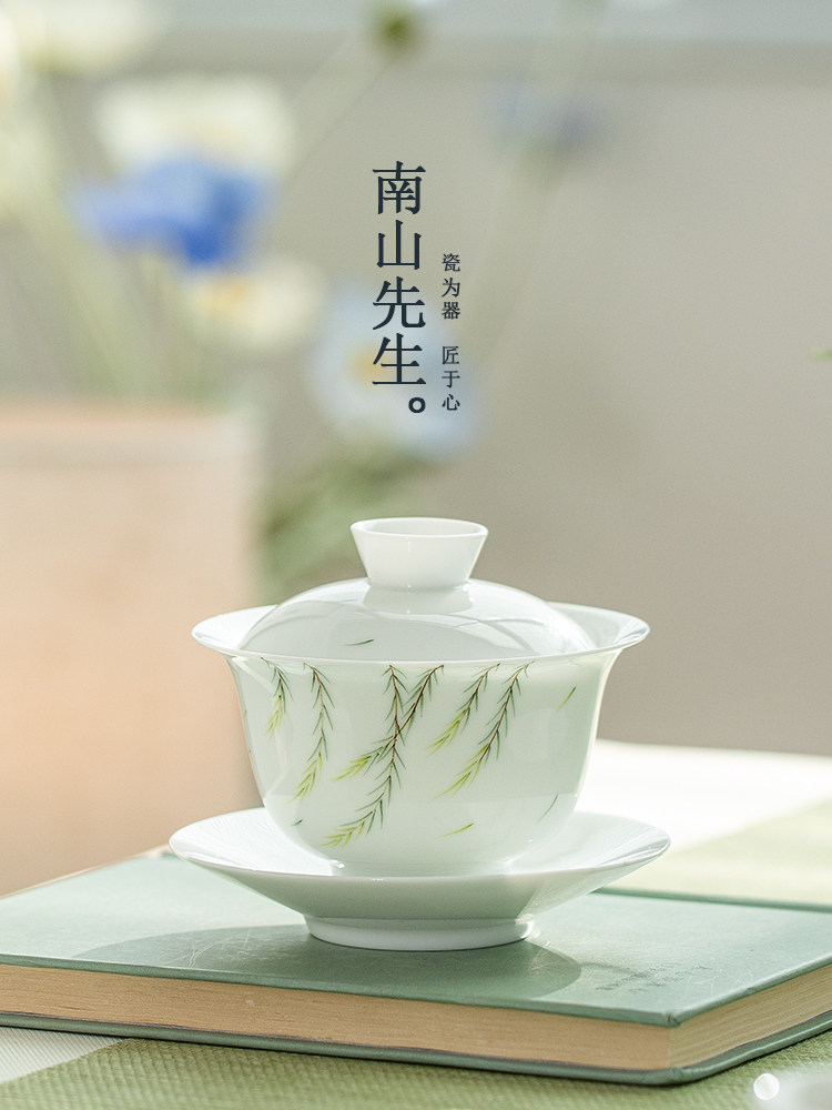 南山新流先生三彩有盖碗单台高端家庭办公手绘白瓷茶碗茶具功夫茶