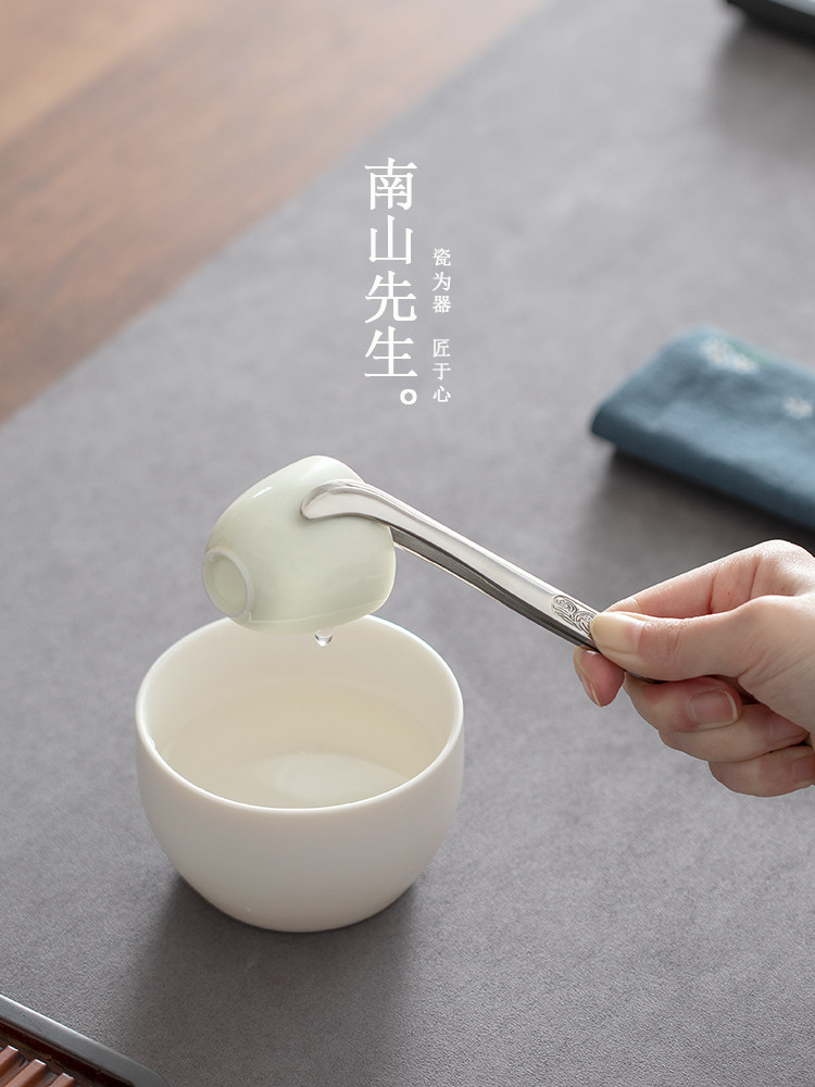 南山先生不锈钢一体茶夹功夫茶具茶道配件喝茶泡茶镊子洗茶杯夹子