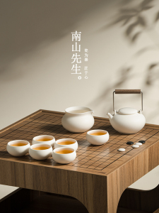 南山先生休闲功夫茶具高端无障碍豪华手柄壶茶具茶杯白瓷礼盒