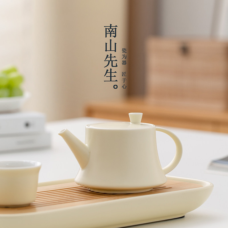 南山先生栀月和鸣壶家用过滤陶瓷泡茶壶单壶简约中式功夫茶具泡茶