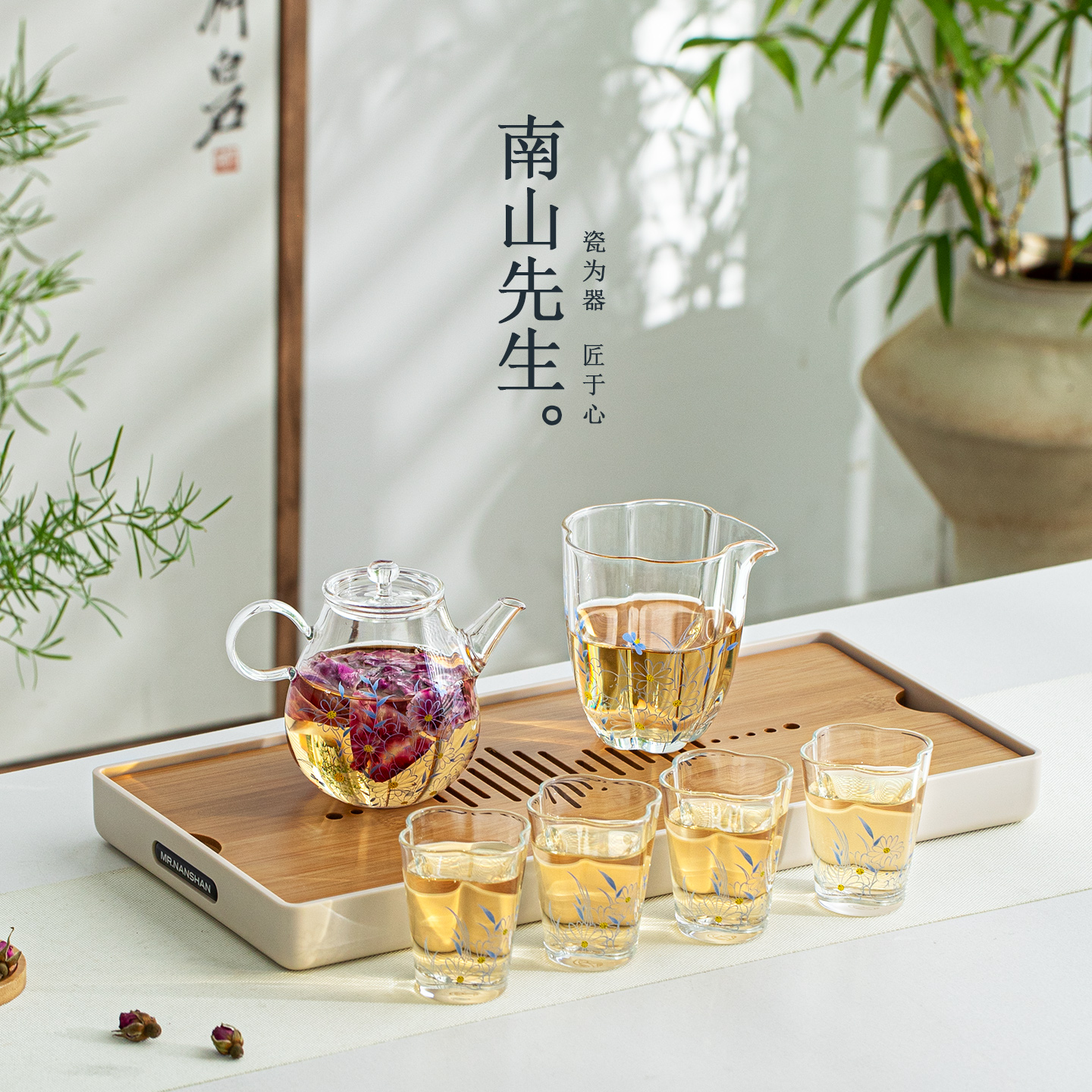 南山先生蓝星小梨壶套装