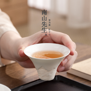南山先生 山行马蹄杯家用主人杯陶瓷茶杯轻奢品茗杯个人专用单杯