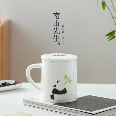 南山先生茶水分离陶瓷泡茶马克杯