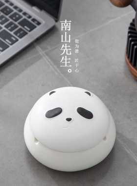 南山先生熊猫烟灰缸防灰飞个性创意家用客厅办公室高级感带盖烟缸