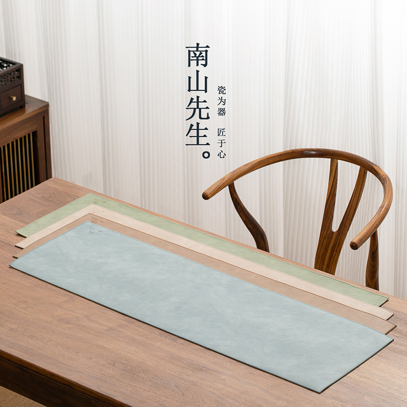 南山先生同尘双面皮革茶席
