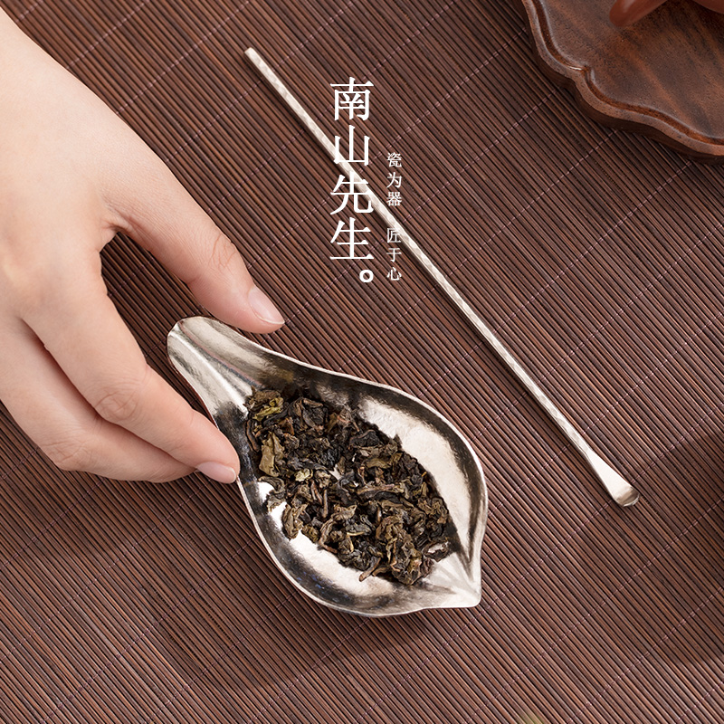 南山先生荷间茶则禅意功夫茶具