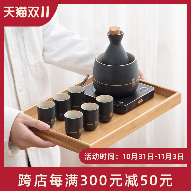 南山先生 温酒器烫酒壶家用黄酒电加热暖酒壶酒杯中式煮酒器套装高性价比高么？
