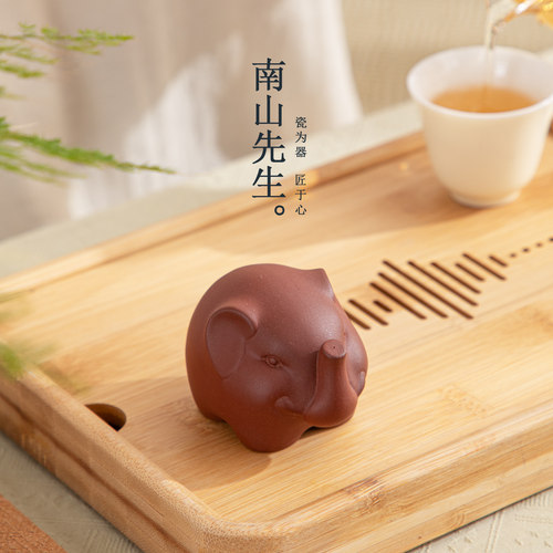 南山先生福象紫砂茶宠茶玩摆件可爱高档手工摆件茶道零配功夫茶具