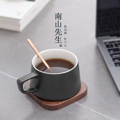 南山先生知心咖啡杯高档精致