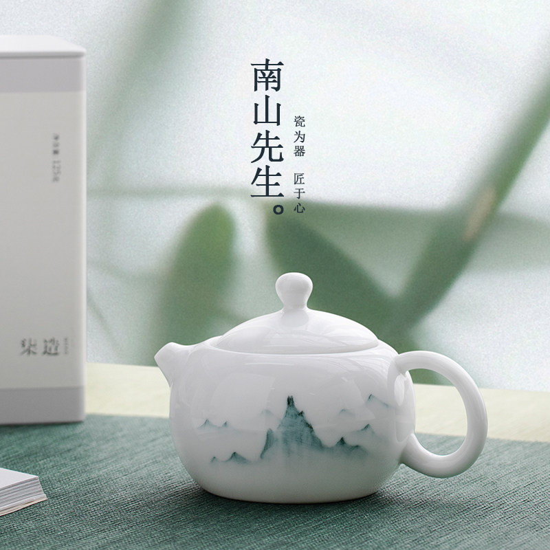 南山先生中式水墨风透亮光滑白瓷