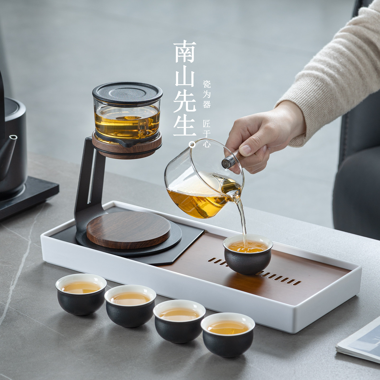 南山先生云池功夫茶具套装半自动懒人茶具礼盒高档茶杯茶泡壶茶盘