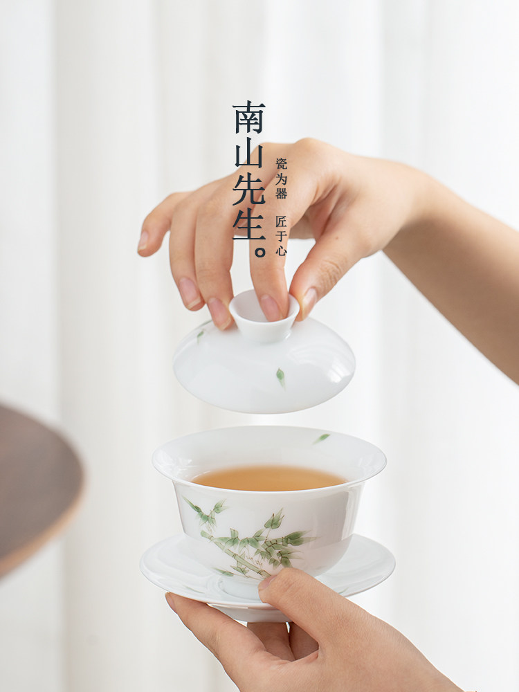 南山琼之香竹有盖碗家用陶瓷三彩有盖碗托盘套装功夫茶具茶碗
