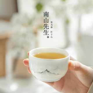 南山先生 秘境手绘主人杯白瓷茶杯高端大容量个人专用品茗杯单个