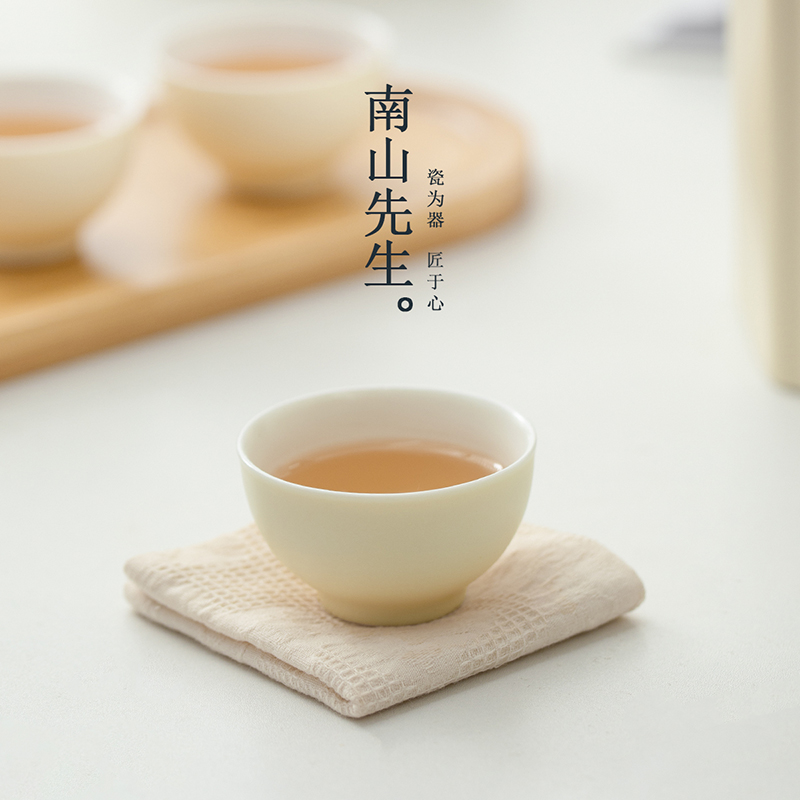 南山先生陶瓷茶杯主人杯