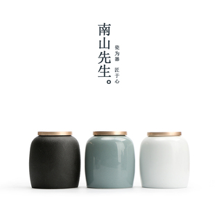 素净茶叶罐 南山先生 陶瓷密封罐子小号家用茶仓便携茶具小茶罐