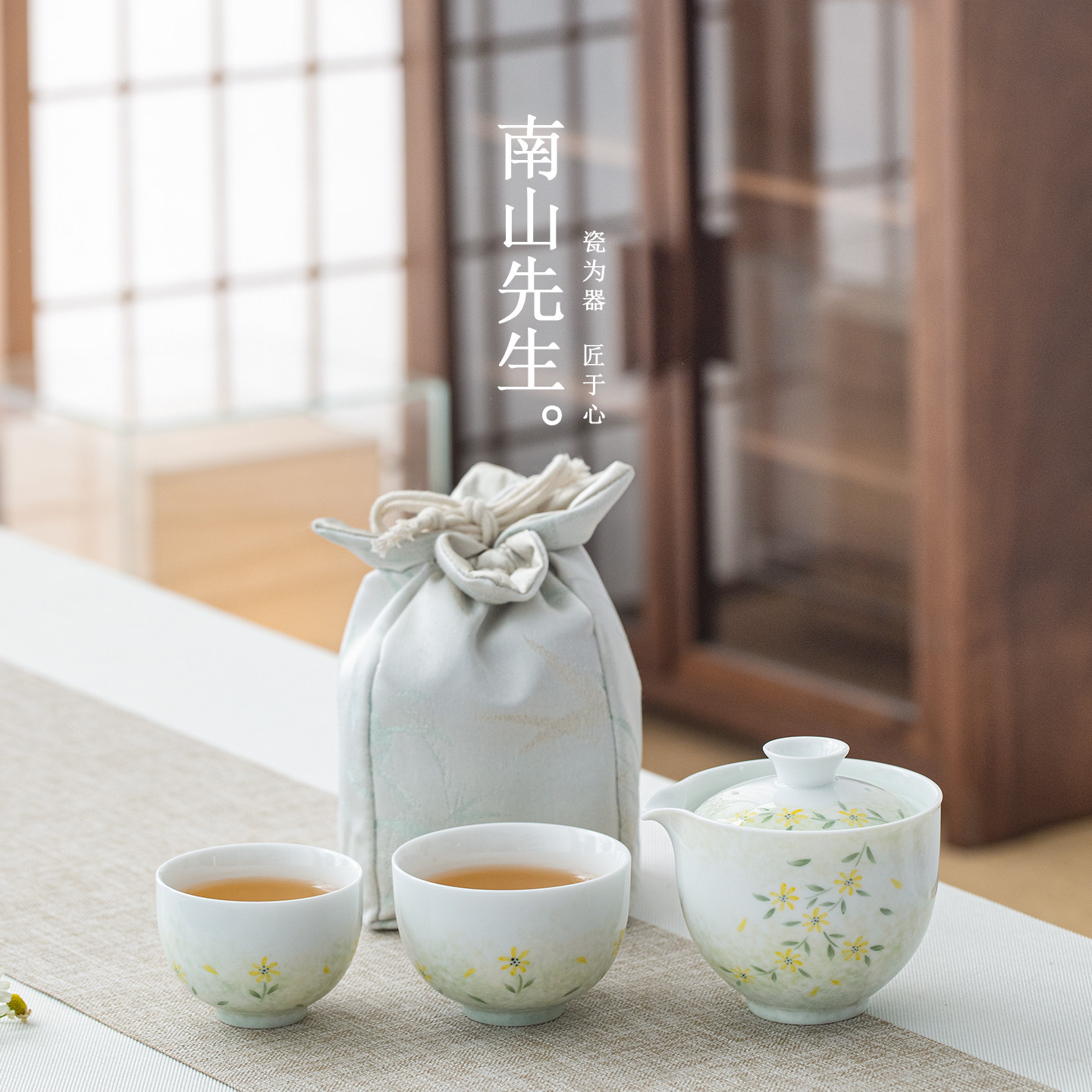南山先生晴芳手抓壶旅行装户外便携陶瓷泡茶套装一壶二杯快客杯