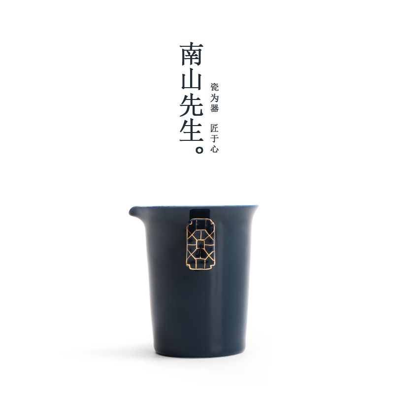 南山先生霁蓝描金公道杯陶瓷分茶器手工茶具配件公杯防烫匀茶杯
