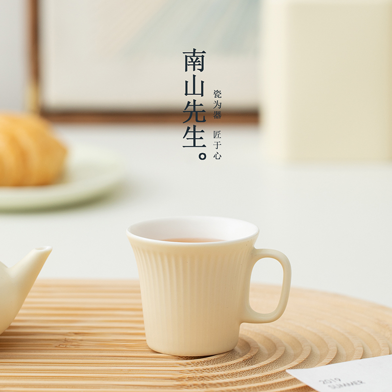 南山先生纯色陶瓷手柄茶杯