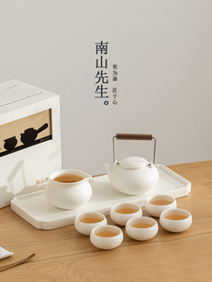 南山先生悠闲举梁功夫茶具套装中国陶瓷家用茶壶茶杯高档礼品