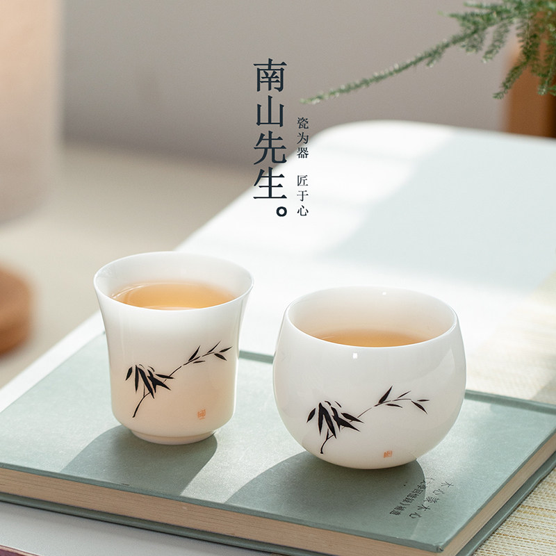 南山先生竹间黛冰种手绘主人杯简约陶瓷个人家用功夫茶具茶杯品杯,餐饮具,茶杯,淘宝优惠券,粉丝福利购,淘宝优惠卷