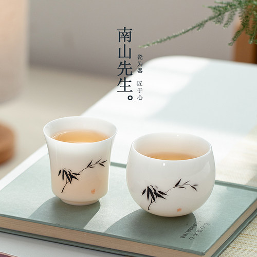 南山先生复古功夫茶具茶杯