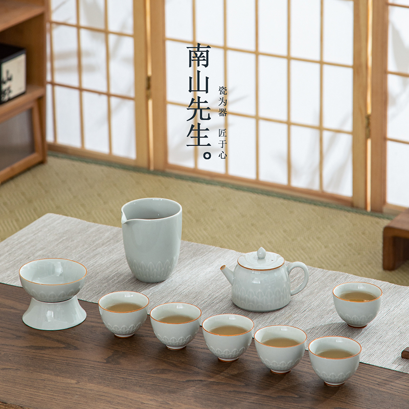 南山先生莲瓣茶壶九件套装