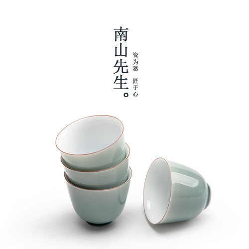 南山先生 初见青山茶杯品茗杯陶瓷家用日式功夫茶具茶杯主人单杯 - 封面