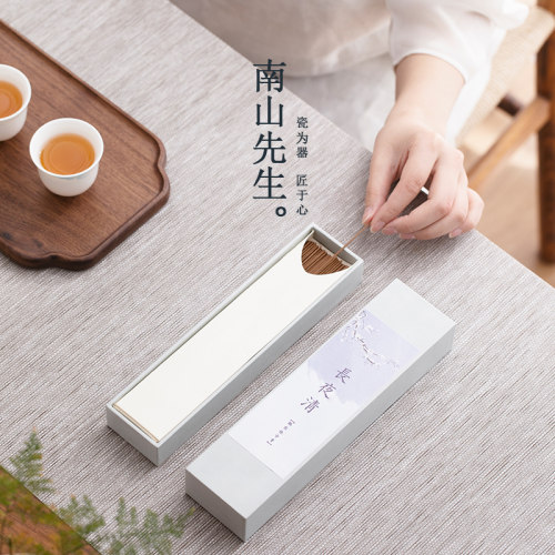 南山先生明月升线香香薰