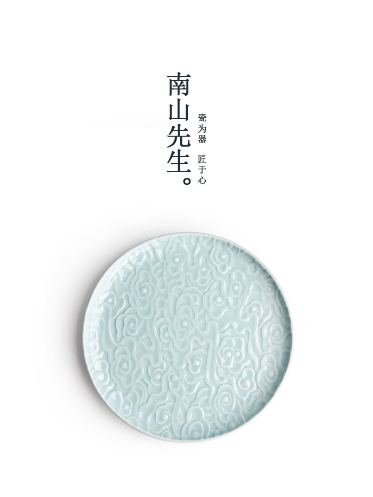 南山祥云牌干泡茶桌圆茶具茶盘壶架中国家用陶瓷干泡茶盘