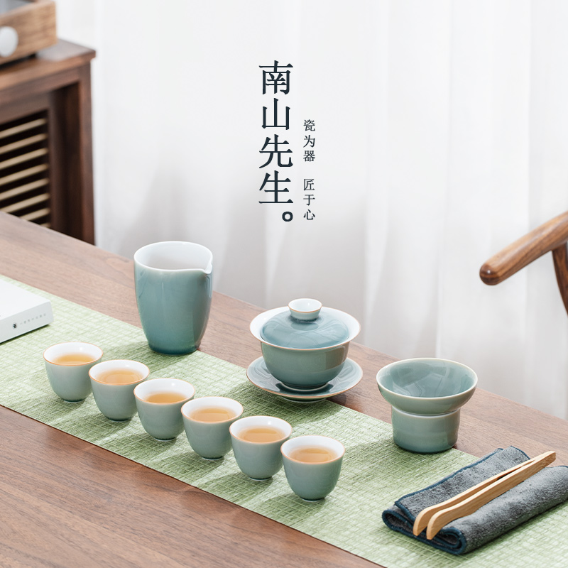 南山先生初见青山陶瓷功夫茶具