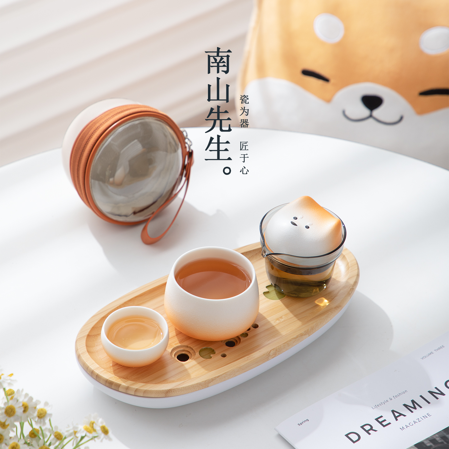 南山先生陶瓷柴圆滚滚快客杯