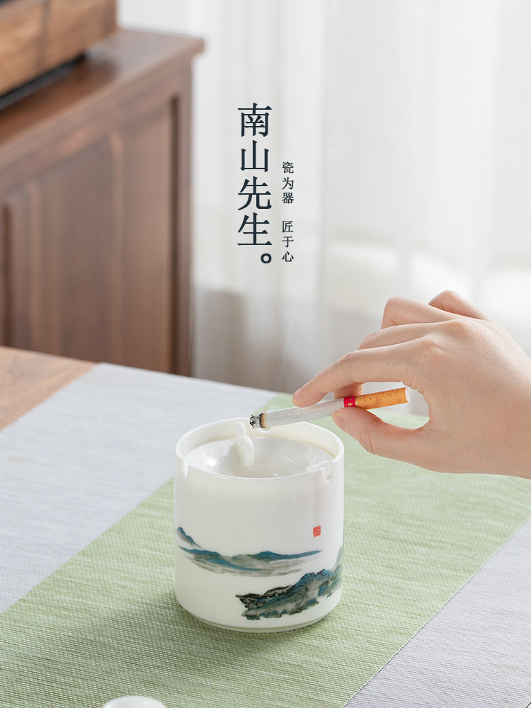 南山先生 千里江山烟灰缸家用客厅个性创意陶瓷防飞灰大号办公室