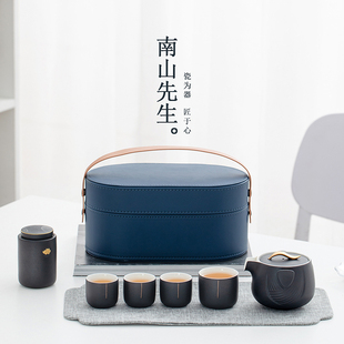 便携包陶瓷快客杯户外露营车载套装 南山先生逍遥功夫旅行茶具套装