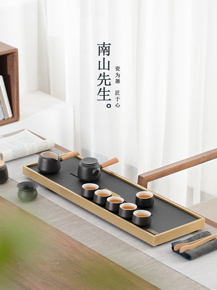 南山先生 功夫茶具套装家用客厅天然乌金石茶盘大号茶台轻奢现代