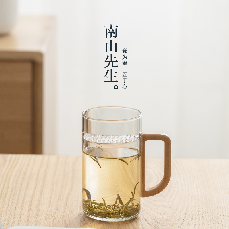 南山先生 玻璃绿茶杯茶杯茶水分离月牙杯大容量杯子带过滤水杯男