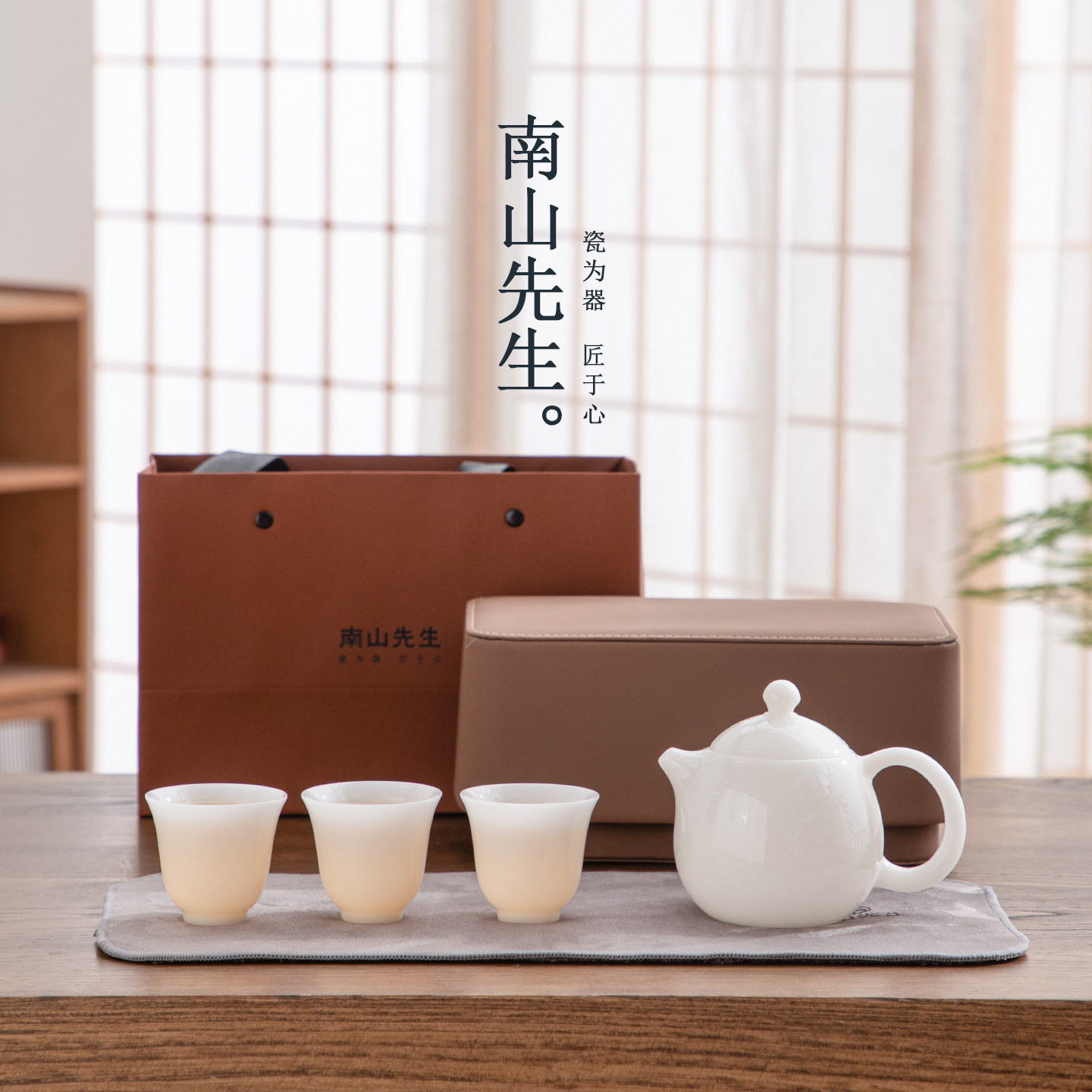南山先生瑶光龙蛋壶冰种旅行茶具套装高档礼盒装一壶三杯便携茶具,餐饮具,旅行茶具,淘宝优惠券,粉丝福利购,淘宝优惠卷