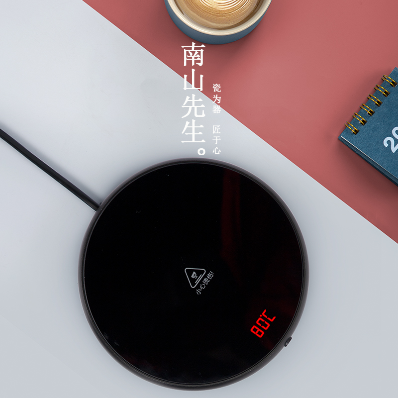 南山先生微晶恒温底座智能