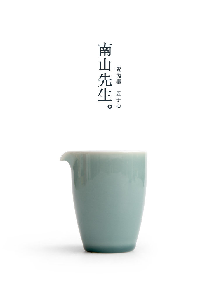 南山先生次见到青山博览会杯均匀杯陶瓷茶海茶分割器家用半手工茶