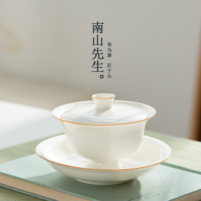 南山先生云脂撇口盖碗单个白瓷三才大号茶碗家用高档泡茶功夫茶具,餐饮具,盖碗,淘宝优惠券,粉丝福利购,淘宝优惠卷
