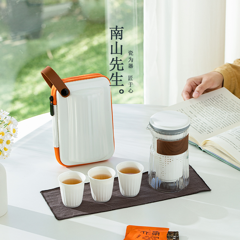 南山先生户外旅行茶具快客杯
