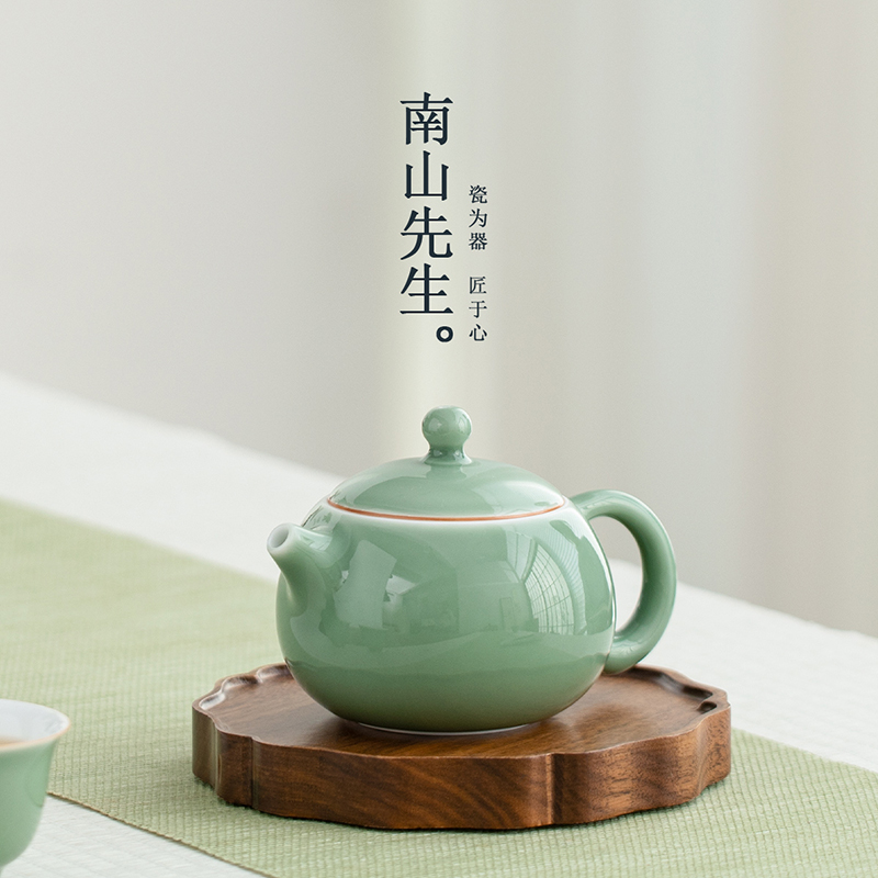南山先生碧影陶瓷西施壶