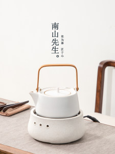 南山先生电陶瓷炉茶具陶瓷茶壶防烫水壶全自动家用茶壶茶具