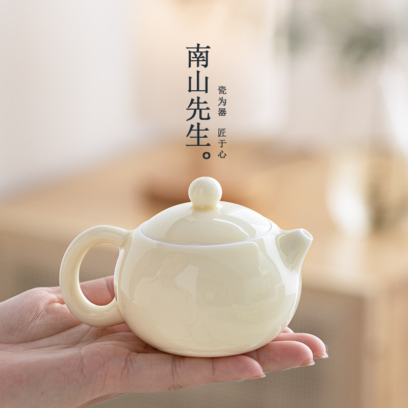 南山先生 月光白西施壶陶瓷泡茶壶单壶家用高档功夫茶具高档茶壶