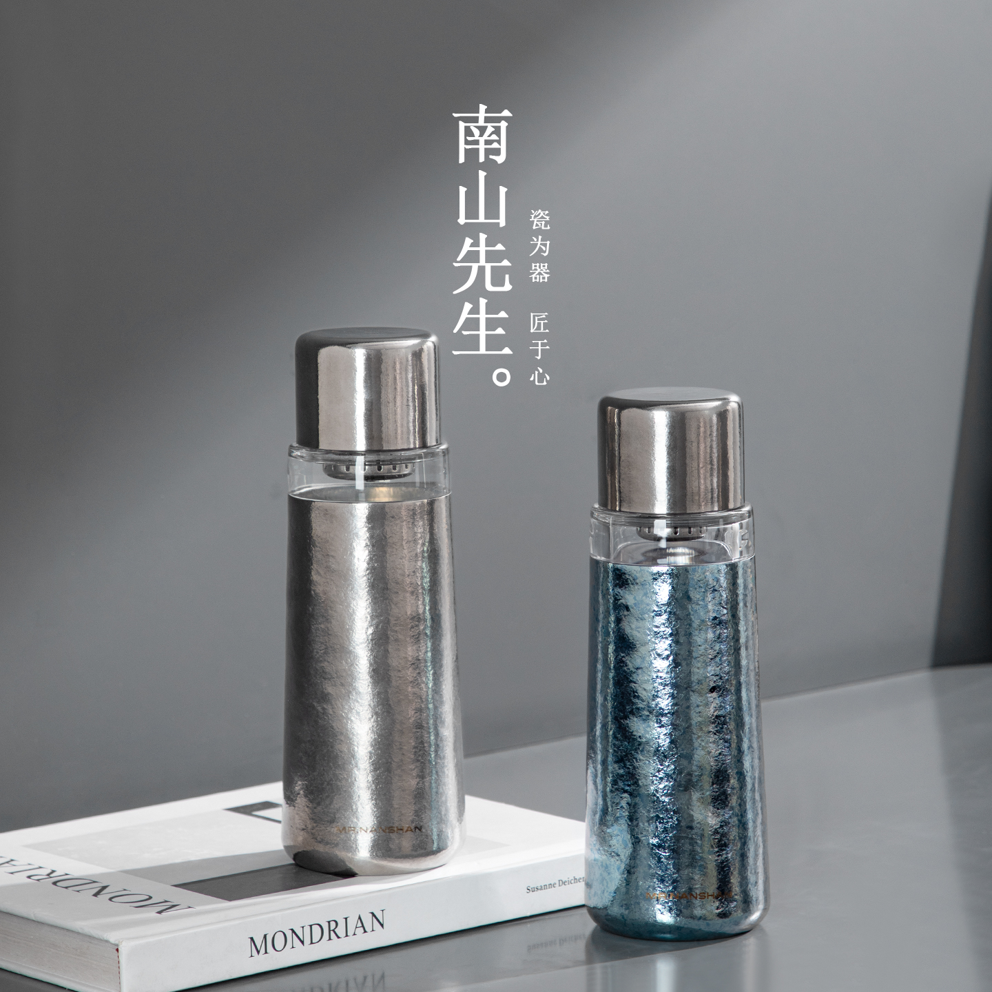 南山先生纯钛星芒随手钛杯