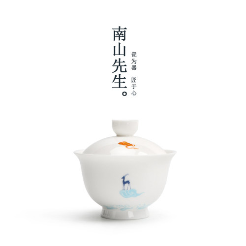 南山先生 九色鹿玉瓷盖碗茶杯 陶瓷大号盖碗碗功夫茶具泡茶碗套装