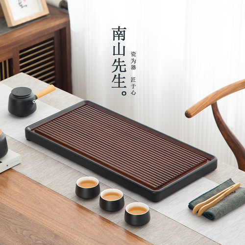 南山先生竹制茶盘 听风长方形茶托盘 办公室用排水茶海 中式风格