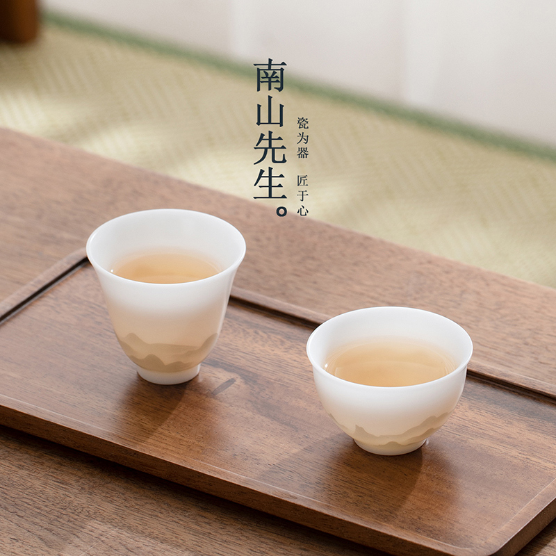 南山先生冰种玉瓷茶杯陶瓷杯