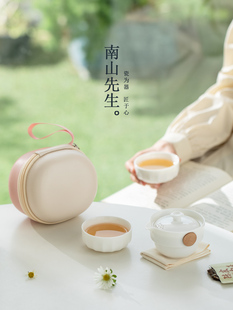 南山先生圆月快客杯便携式 泡茶壶一人饮一壶二杯户外旅行茶具套装