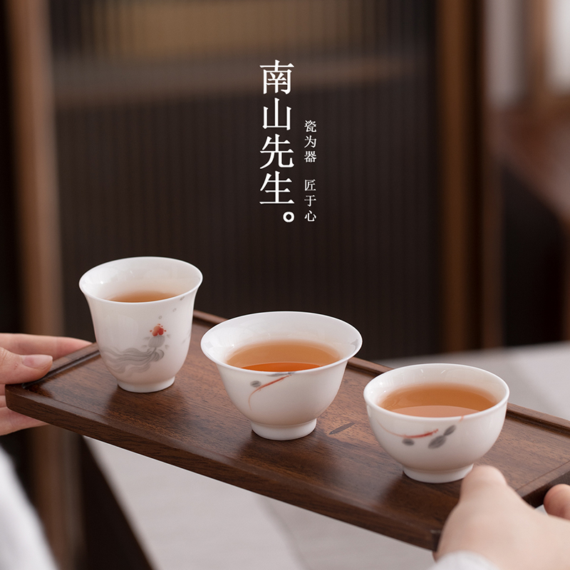 南山先生渔乐无穷茶杯