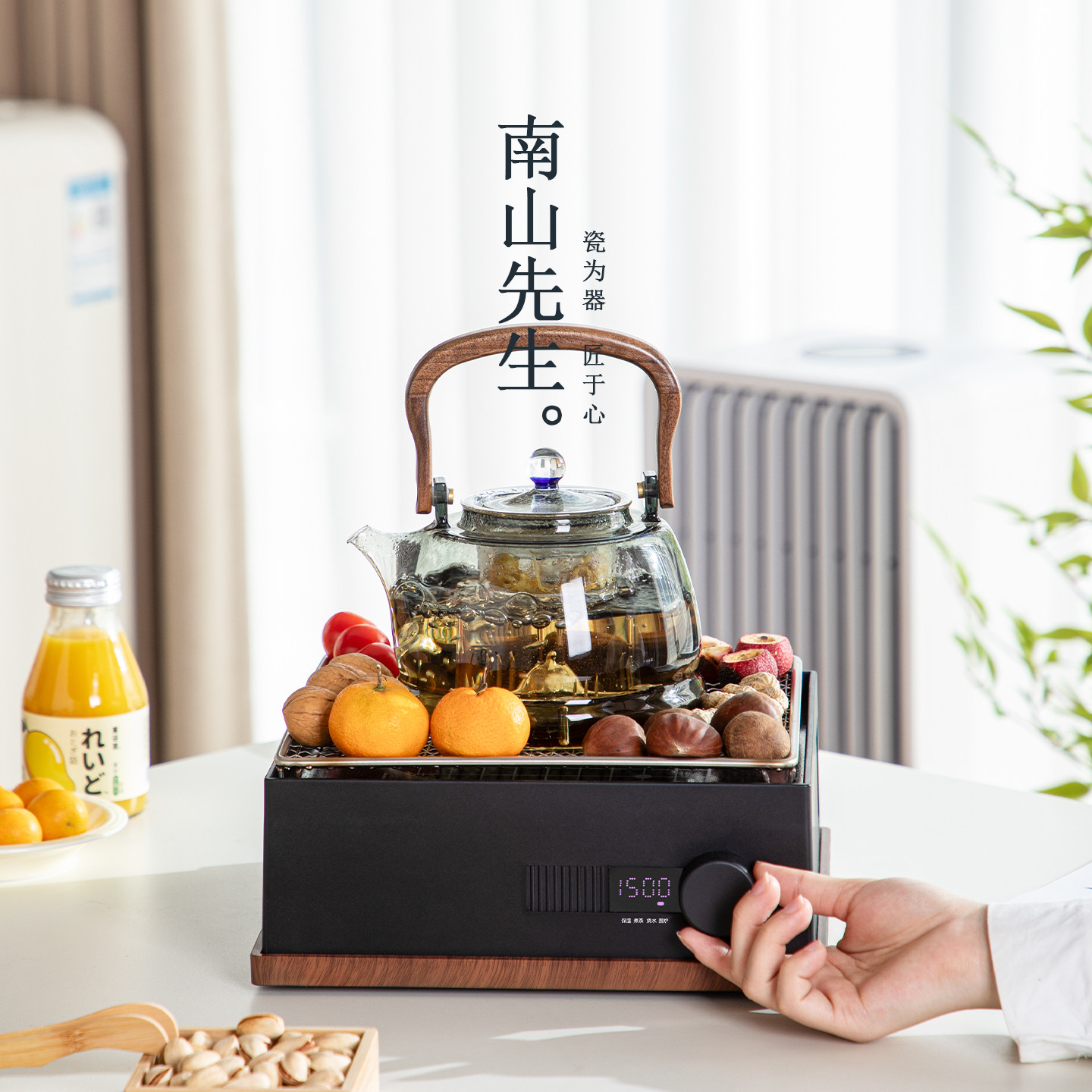 南山先生方寸围炉煮茶家用室内烤茶电陶炉全套煮茶器高级感煮茶炉,餐饮具,煮茶炉,淘宝优惠券,粉丝福利购,淘宝优惠卷